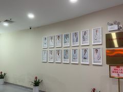 -爱康国宾体检中心(福田分院)