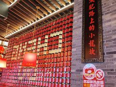 -小龙坎火锅(全球总店)