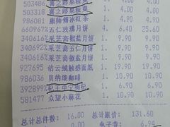 -农工商超市(金沙江路店)