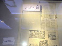 -吉林市博物馆