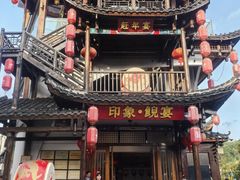 -印象鲵宴·张家界地标美食名片(溪布街店)