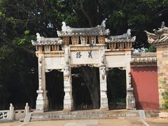 -建水文庙