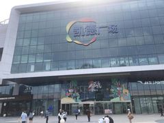 -凯德广场(西城店)