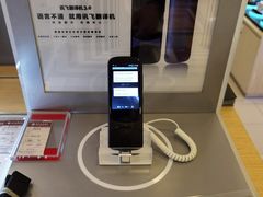 -鹰巢数码EAGLE’S NEST(燕莎店)