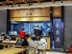 -舌尖尖牛肉面(甘南路店)