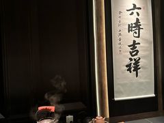 -逸道(益丰·外滩源店)
