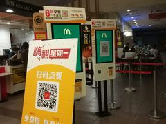 门面-麦当劳(北亭广场分店)