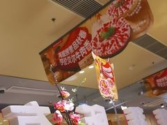 -海底捞火锅(北京路店)