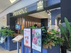 -Pennehut畔尼意面(合肥万象城店)