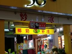 -解放路步行街                