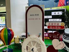 -北京运通兴恩一汽大众4S店(西红门店)