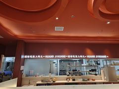 -黄记煌三汁焖锅(首创奥特莱斯店)