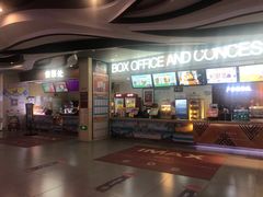 售票处-卢米埃影城(长楹天街IMAX激光店)