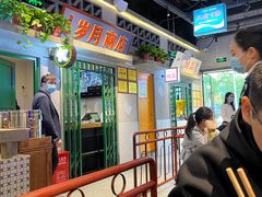 -楠火锅(昆山金鹰店)