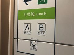 -七里庄(地铁站)