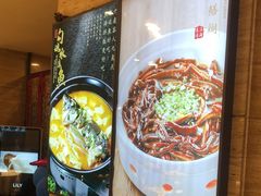 -和记小菜(东方店)