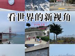 -金门大桥