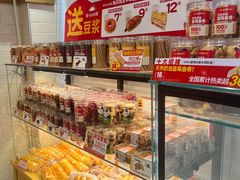 -味多美蛋糕(阜成门店)