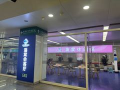 -天河城购物中心