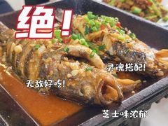 洞庭湖臭桂鱼仔-湘桂人酒楼(西便门店)