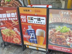 -令狐冲·炭烤活鱼(宝龙店)