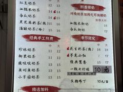 -阿姨奶茶专卖(舌涧道杭州惠民路创始店)