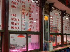 -龙老五汤店(站前西路店)
