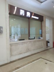 -禾丽康美医疗美容医院