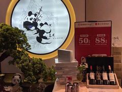 -享月汤皇·海鲜小火锅·聚会(曲江创意谷店)