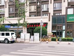 -钢五区节子串串香(环球汇·天誉店)