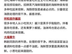 -幸福门