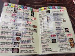 -兴记菜馆