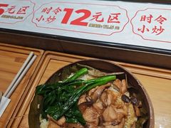 -72街荷叶饭(东方宝泰广场店)