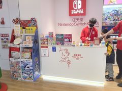 -任天堂Nintendo Switch体验店(天河城店)
