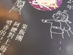 -眷村阿嬷(花城汇店)