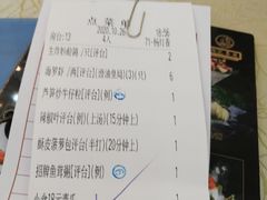 -轩记海鲜餐厅·四十五年老字号·经典粤菜(西区彩虹店)