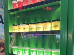 -ALPHA COFFEE阿尔法咖啡(虹泉路店)