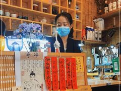 -悟饮门市景店