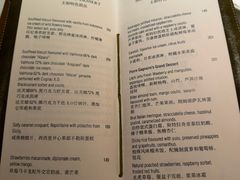 -Le Comptoir de Pierre Gagnaire