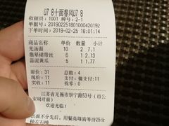 -十面春风·江南面馆(崇宁路店)