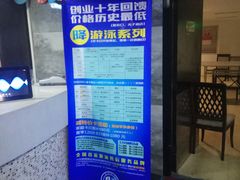 -南京国信酒店·骏搏体育游泳馆(新街口店)