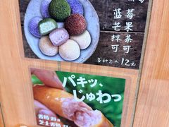 -博多一幸舍(侨福芳草地购物中心店)