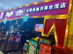 门面-胖哥俩肉蟹煲(世茂国际广场店)