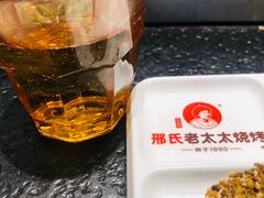 -邢氏老太太烤串(北兴街店)