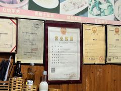 -南花桥羊肉馆老字号(乌镇店)