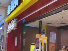 -麦当劳(沙河店)