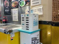 -林静小吃(复兴路店)