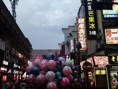 -长沙尼依格罗酒店