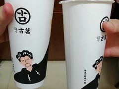 -古茗(万阳城店)