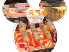 -很久以前羊肉串(大华三路店)